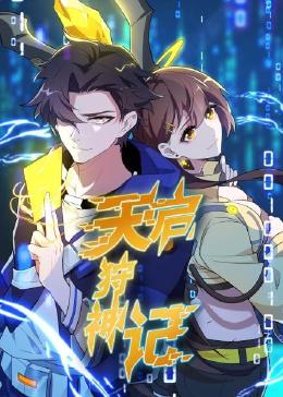 杭州seo优化员面试