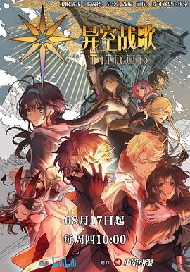 动漫
<!-- 底部堆砌词和泛链接 -->
<div class=